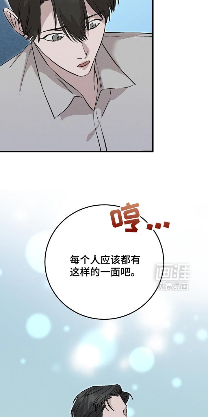 第66章：最后一周