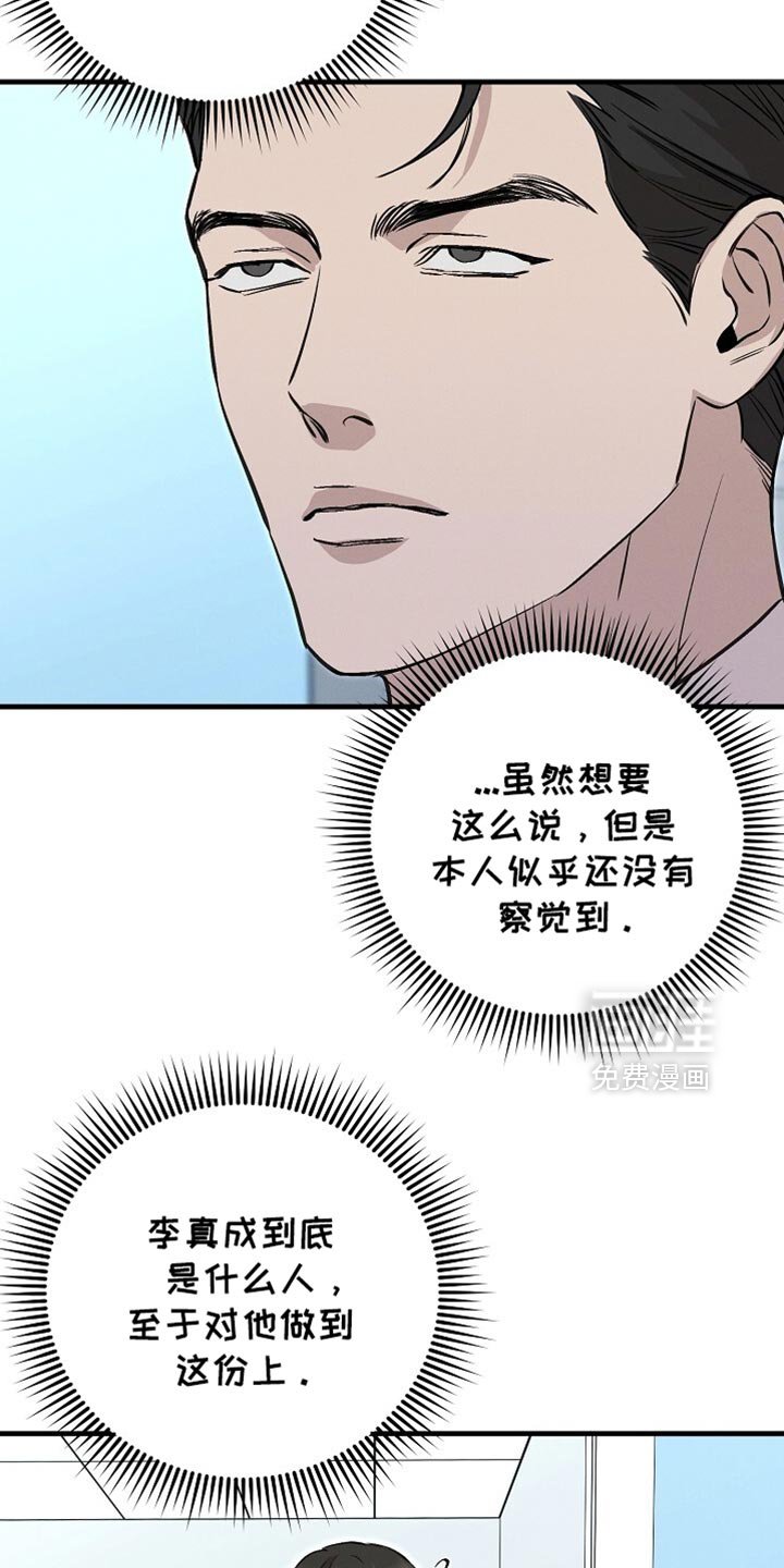 第66章：最后一周