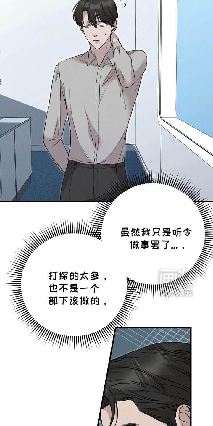 第66章：最后一周