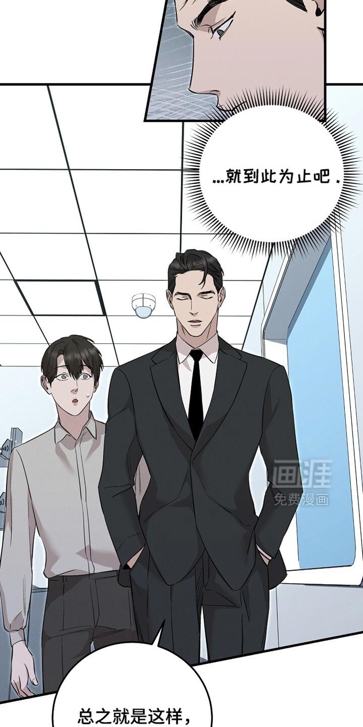 第66章：最后一周