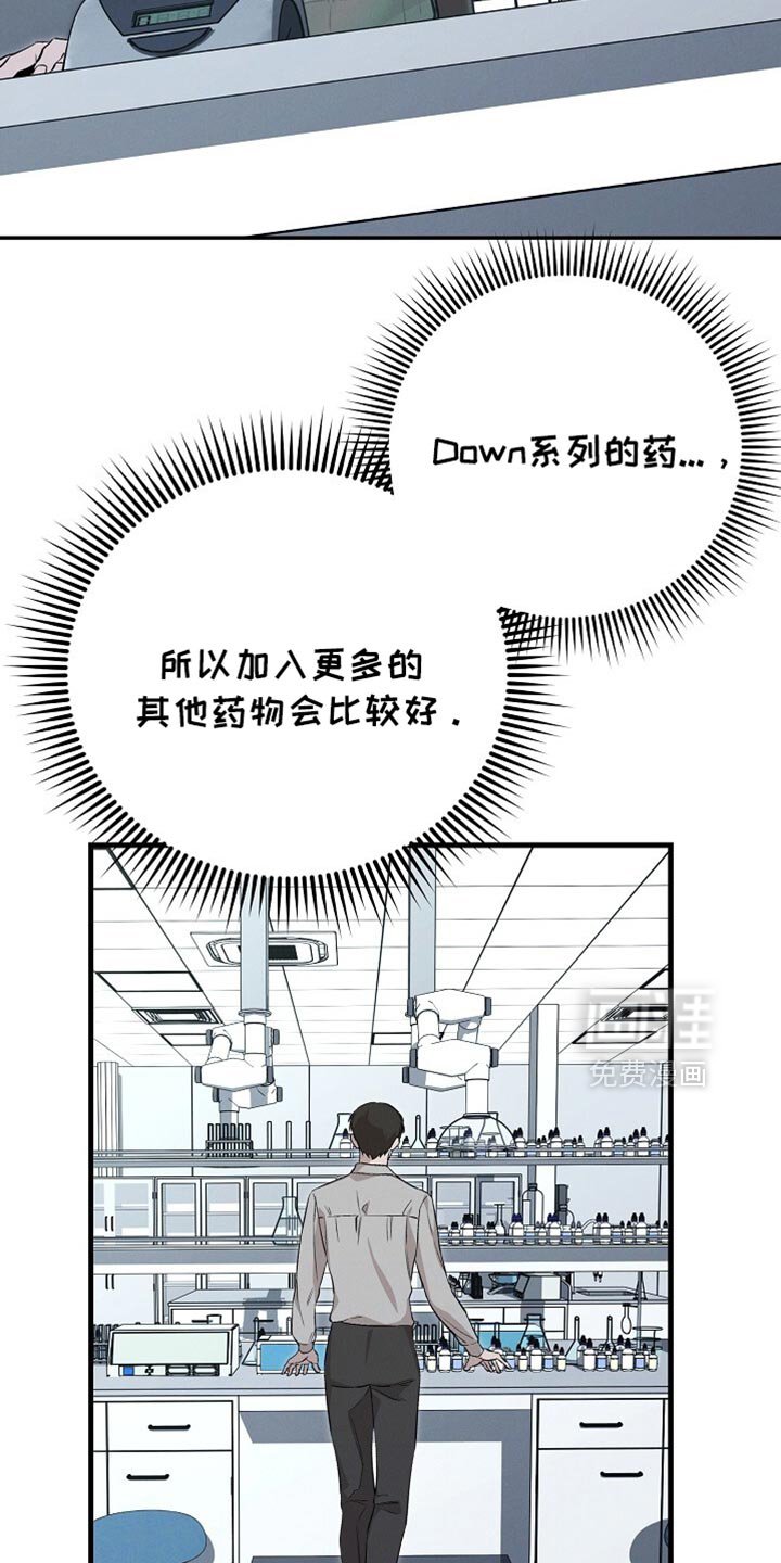 第66章：最后一周