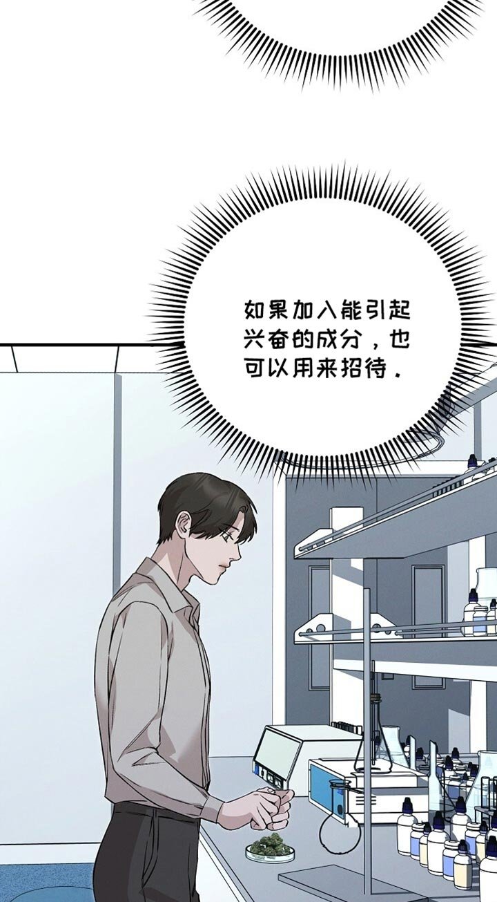 第66章：最后一周