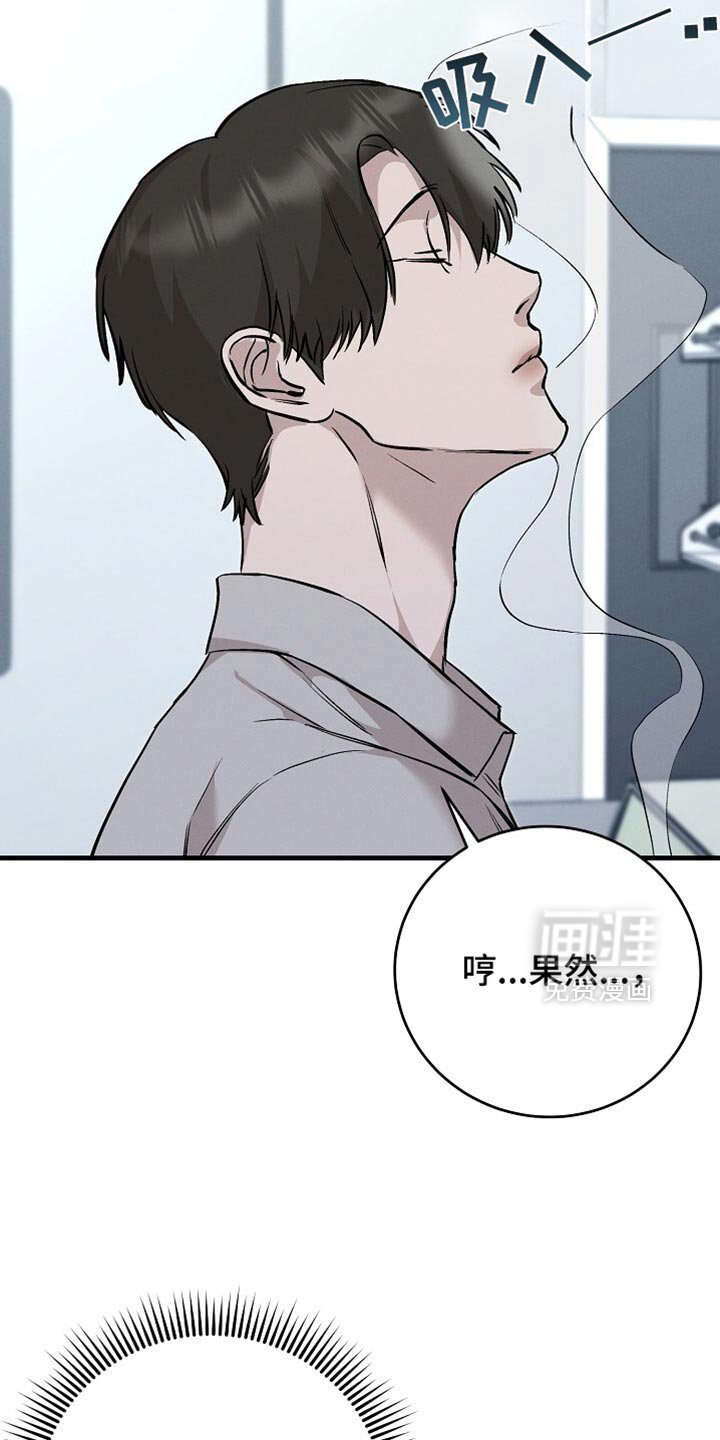 第66章：最后一周