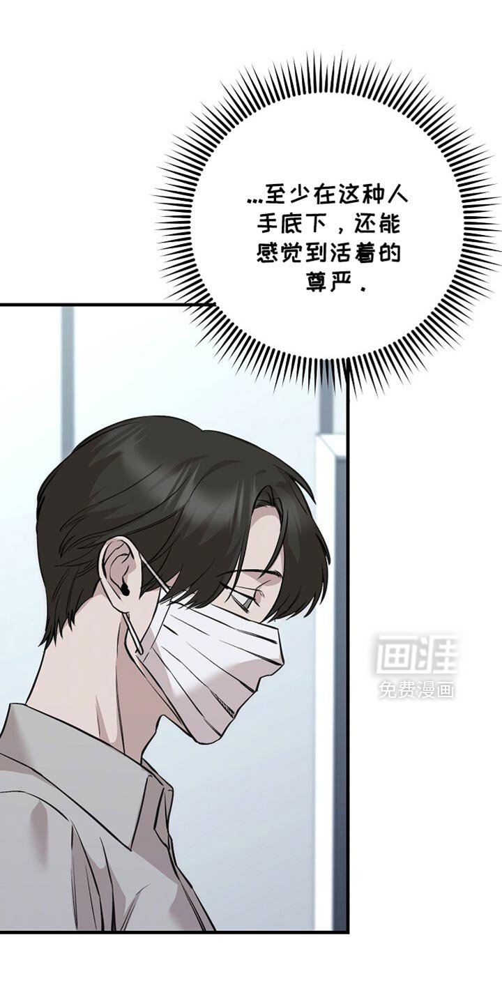 第66章：最后一周