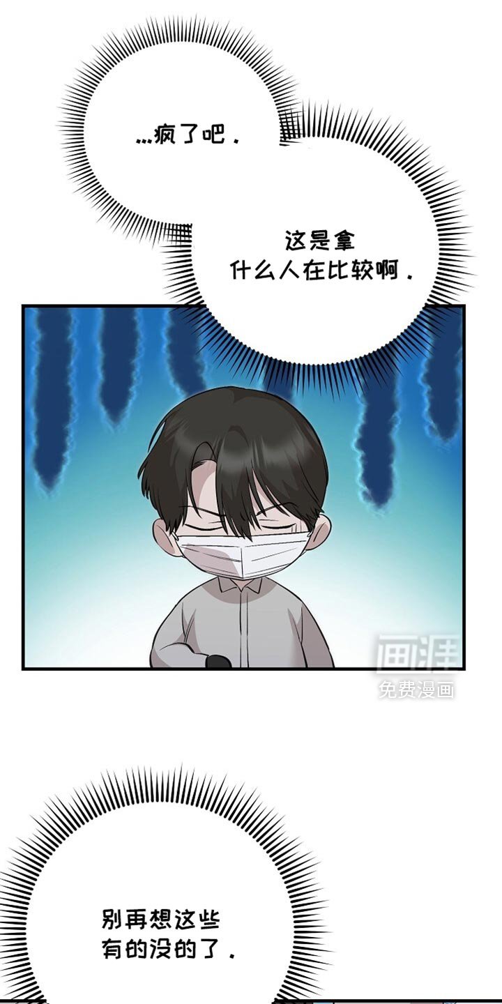 第66章：最后一周