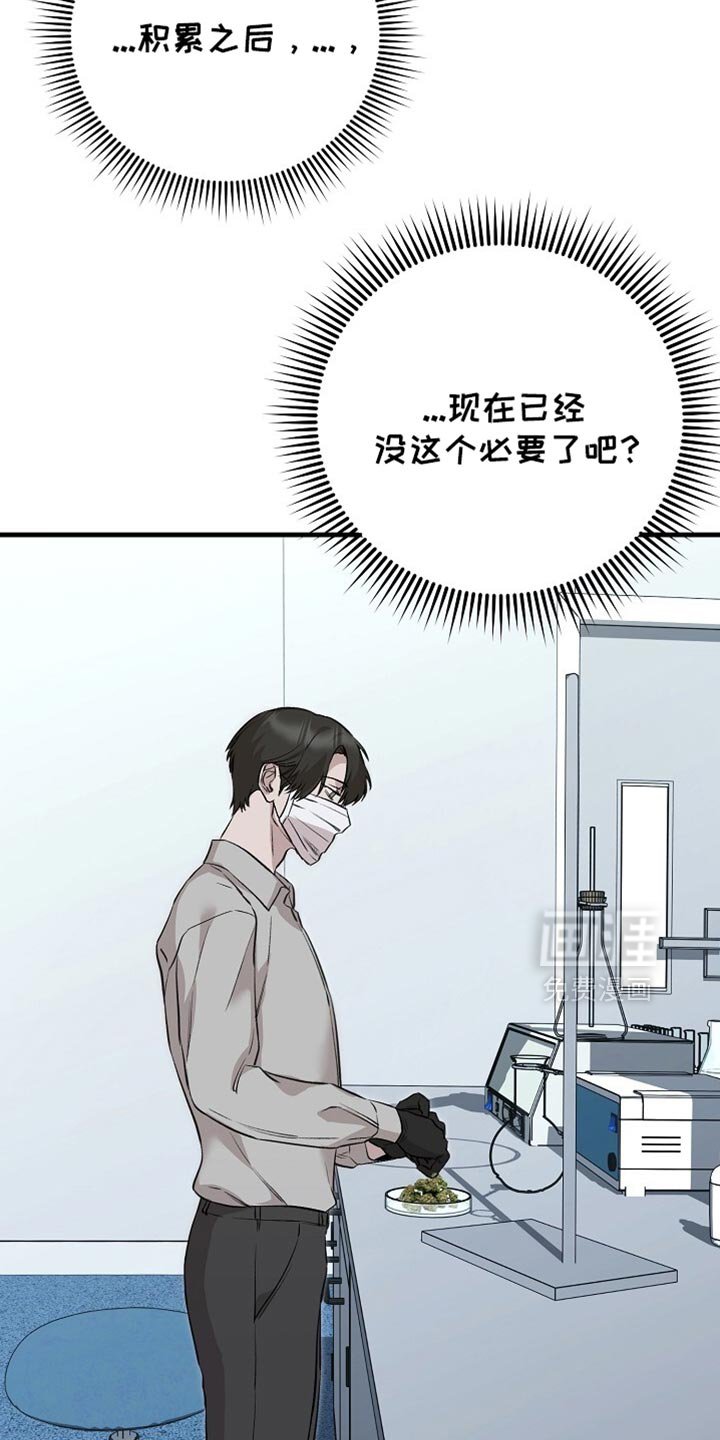 第66章：最后一周