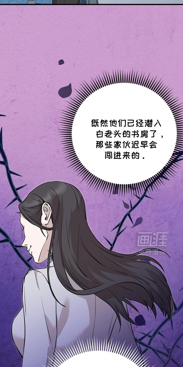 第66章：最后一周