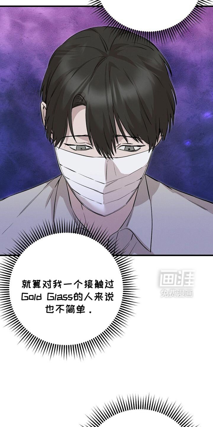 第66章：最后一周