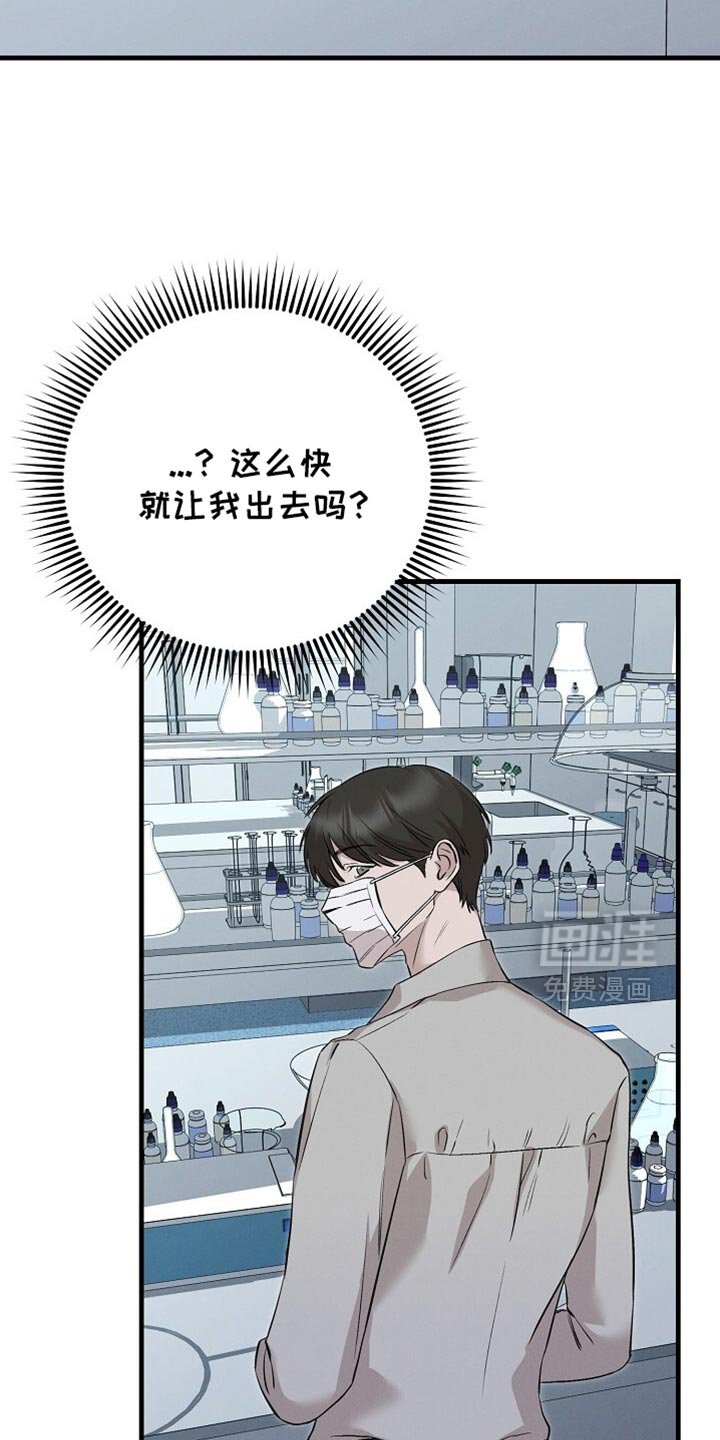 第66章：最后一周