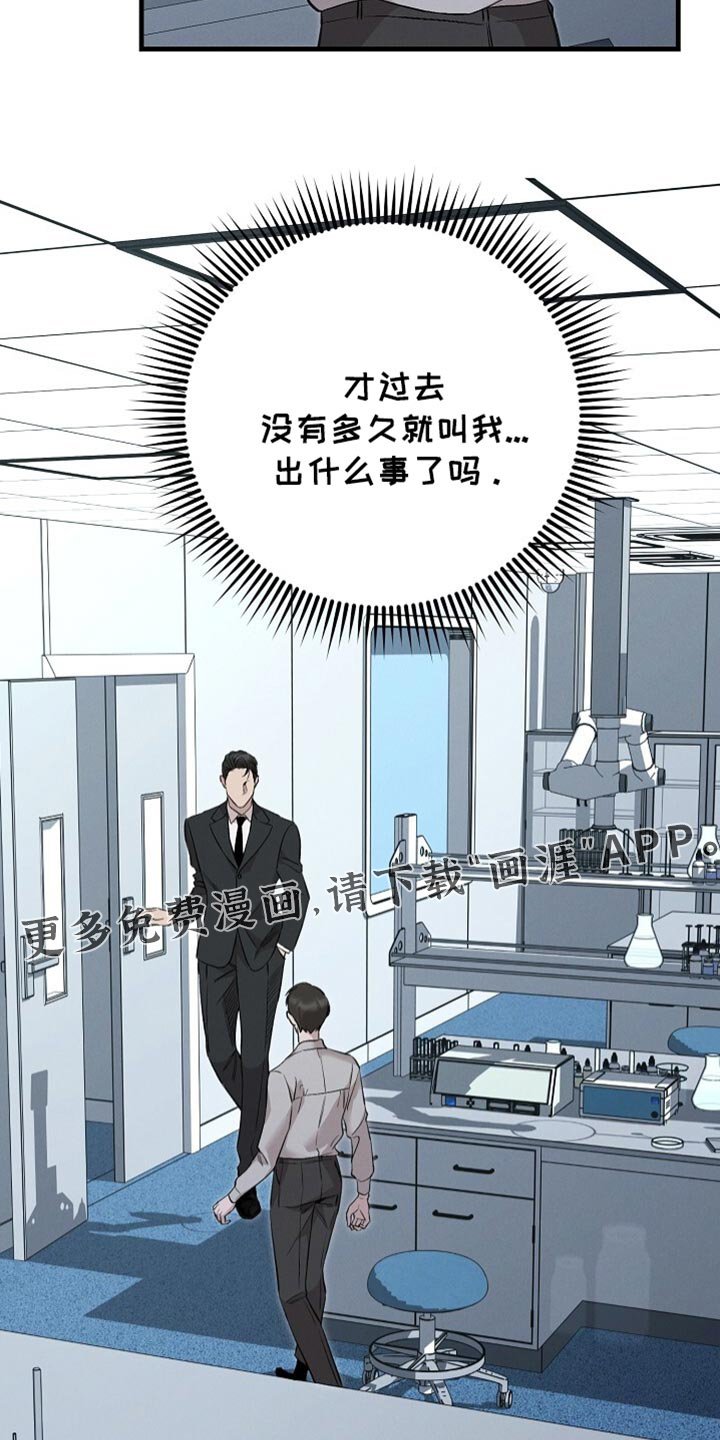 第66章：最后一周