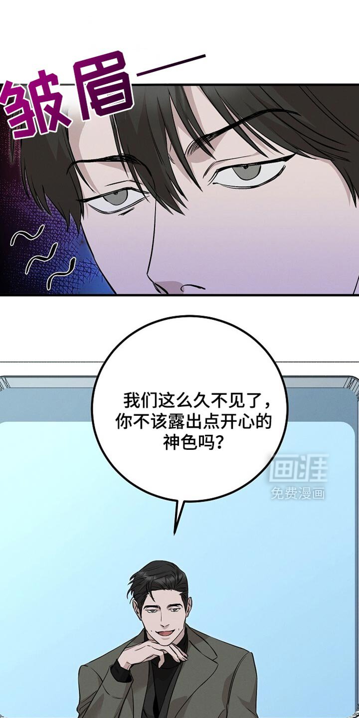 第67章：本能反应
