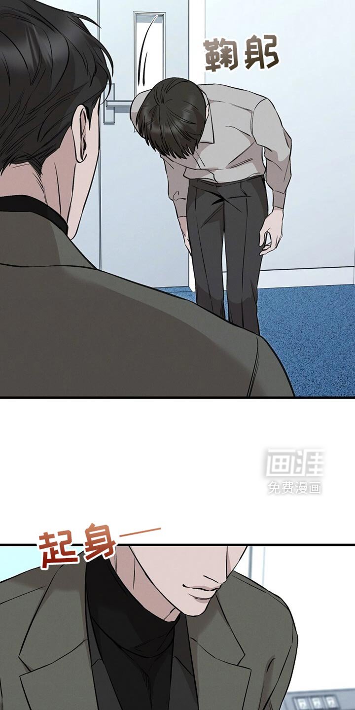 第67章：本能反应