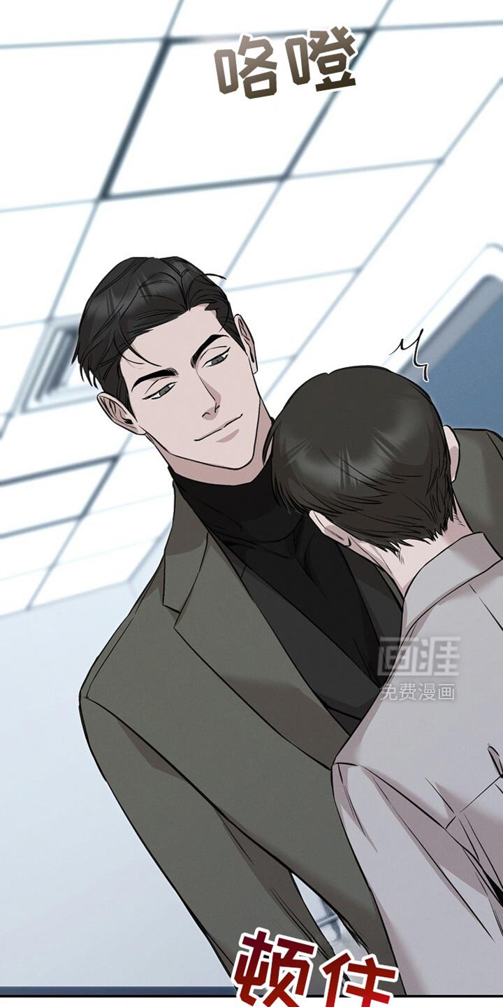 第67章：本能反应