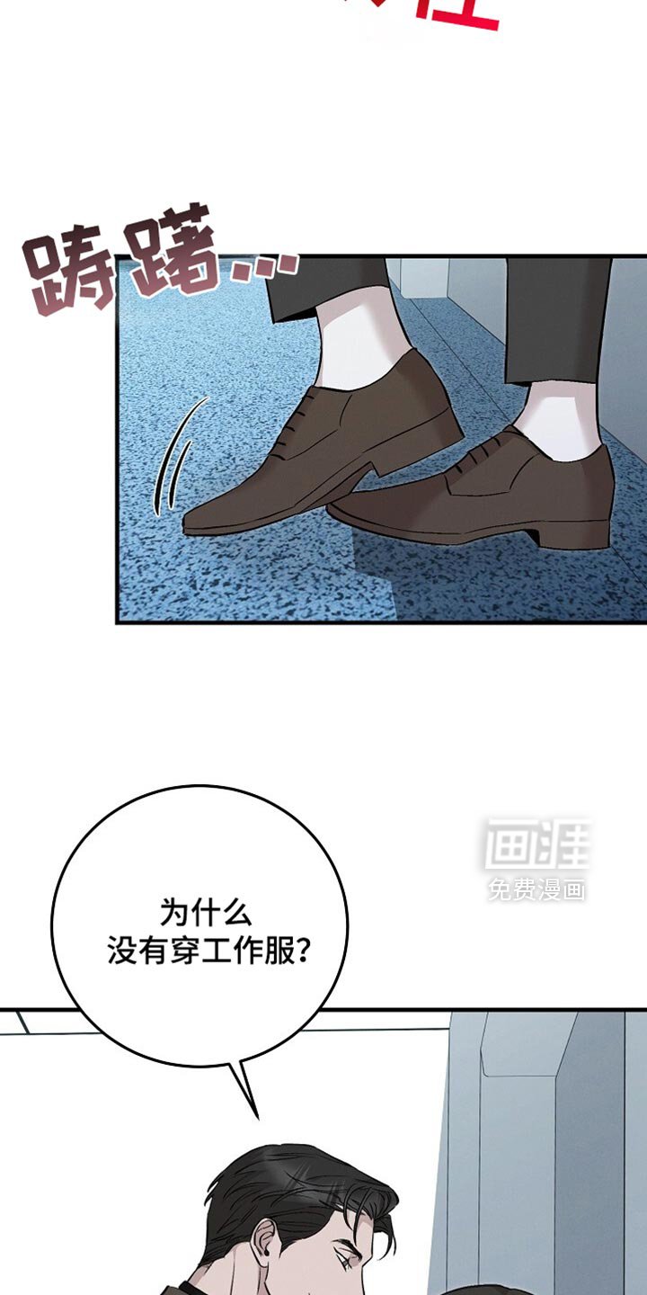第67章：本能反应