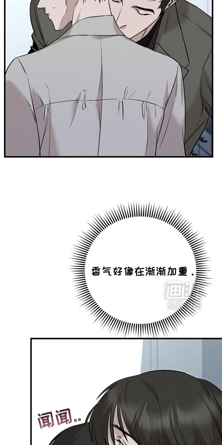 第67章：本能反应