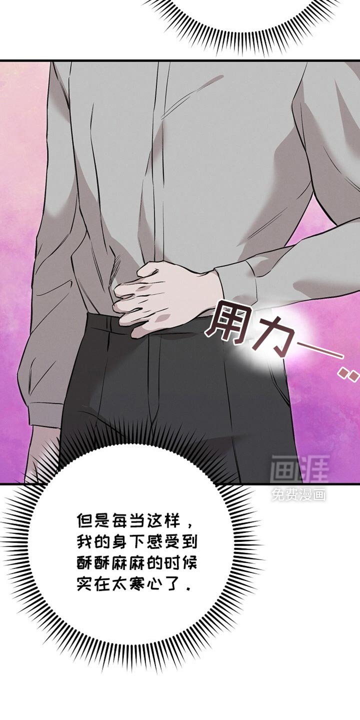 第67章：本能反应