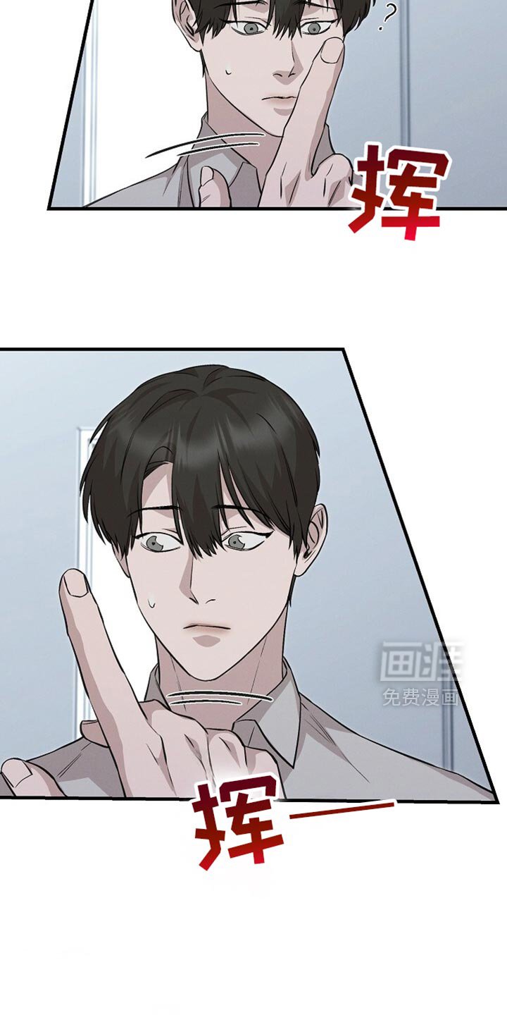 第67章：本能反应