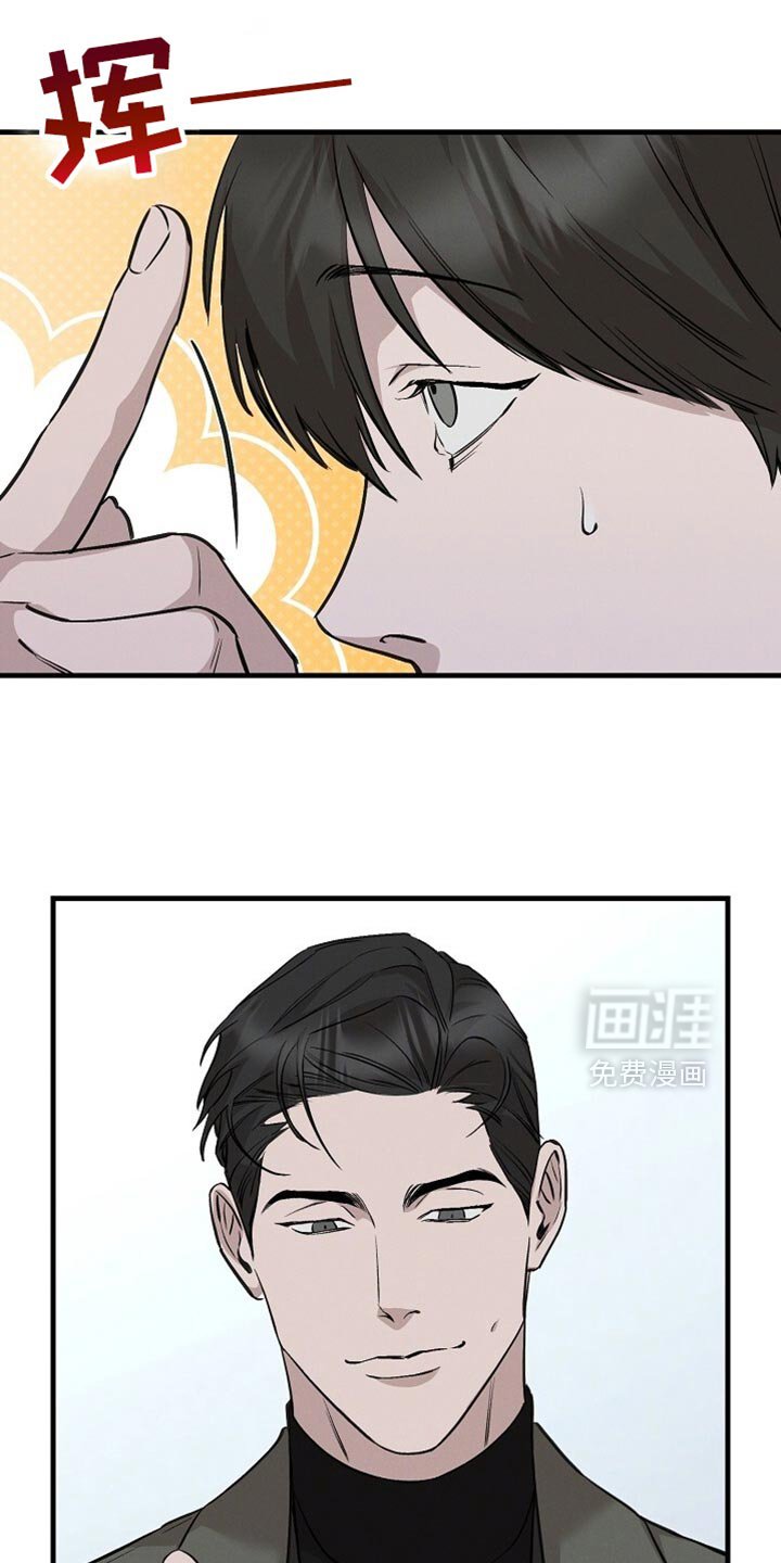第67章：本能反应