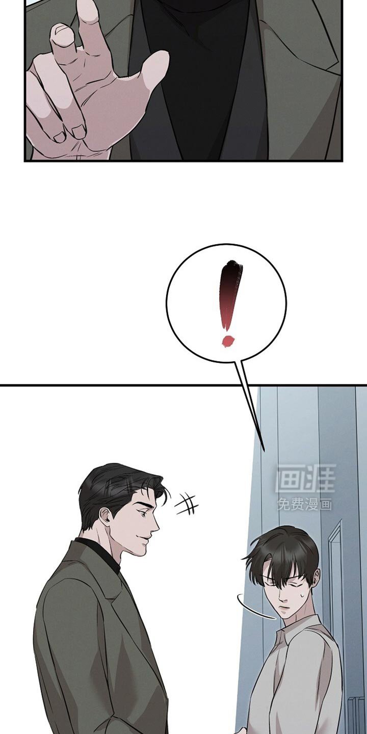 第67章：本能反应