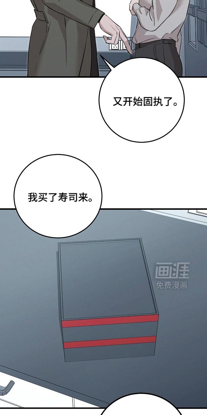第67章：本能反应