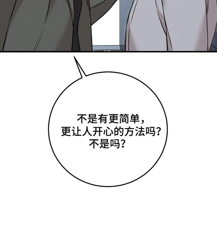 第67章：本能反应