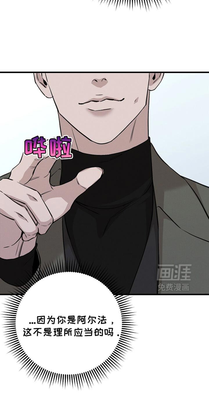 第67章：本能反应