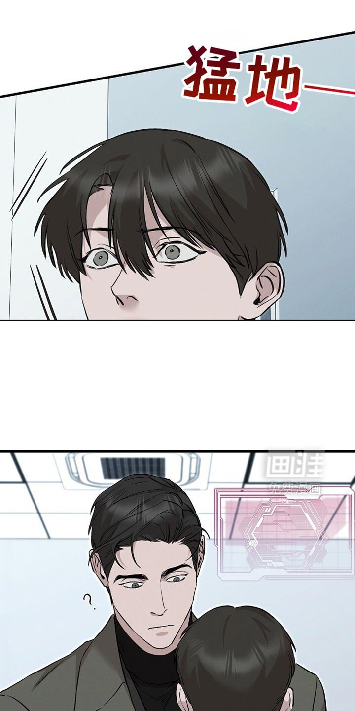 第67章：本能反应