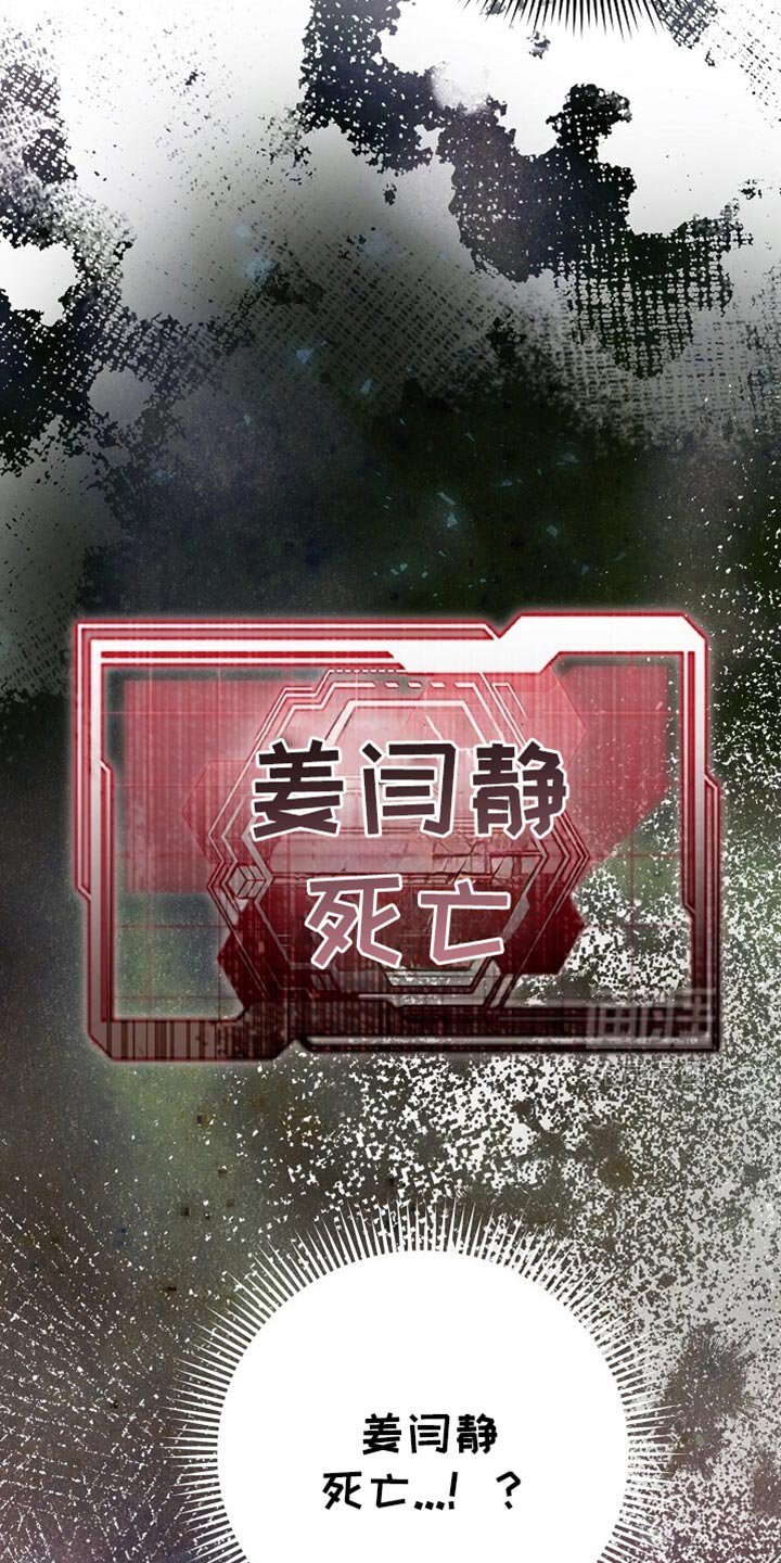 第67章：本能反应