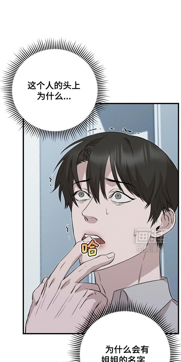 第68章：我让你放开