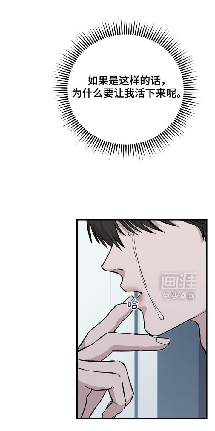 第68章：我让你放开