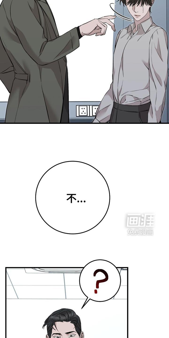 第68章：我让你放开