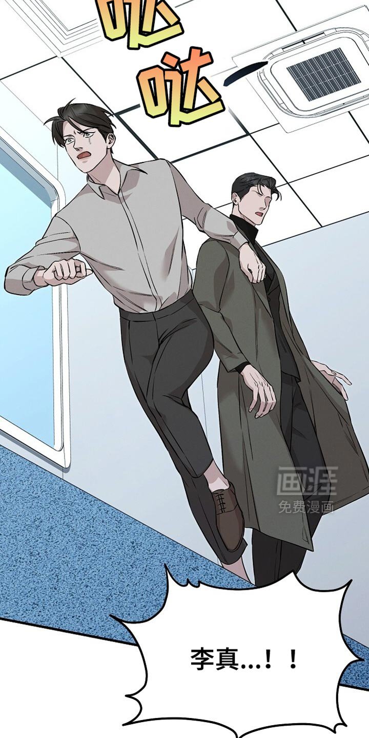 第68章：我让你放开