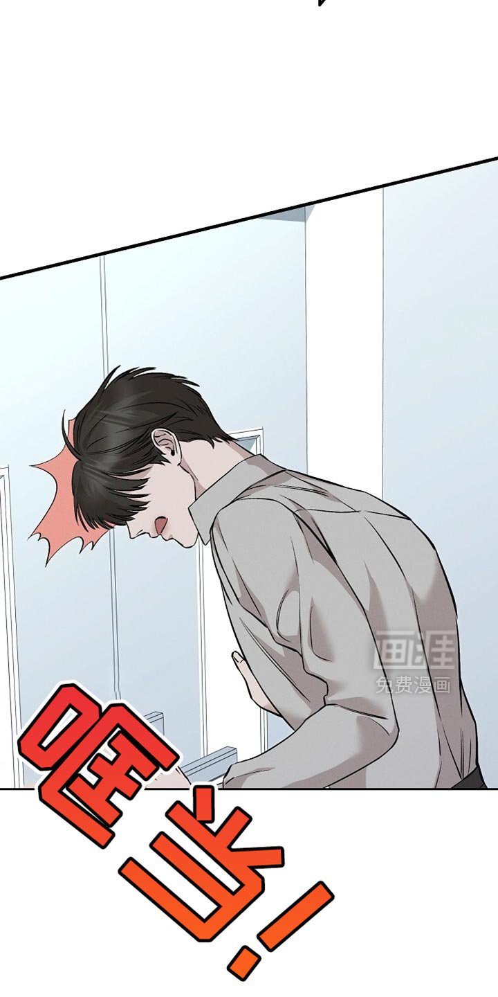 第68章：我让你放开