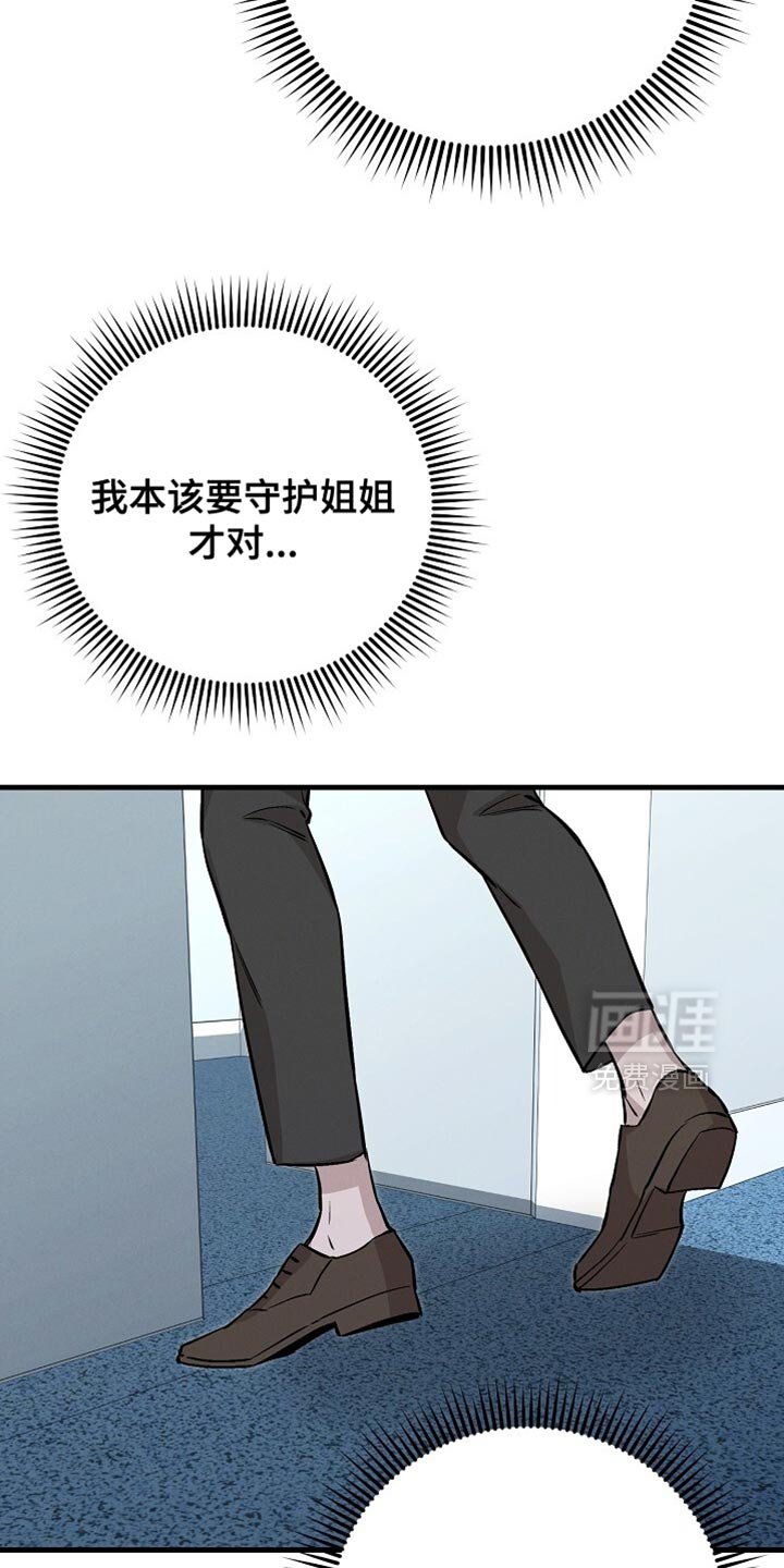 第68章：我让你放开