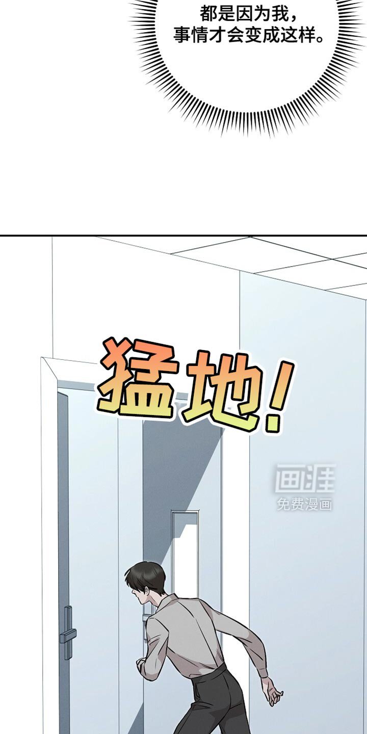 第68章：我让你放开