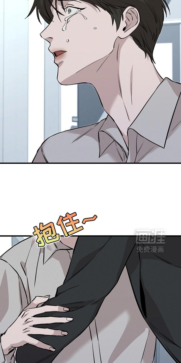 第68章：我让你放开