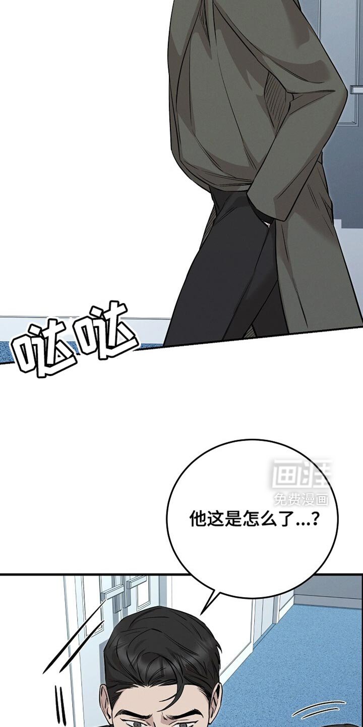 第68章：我让你放开