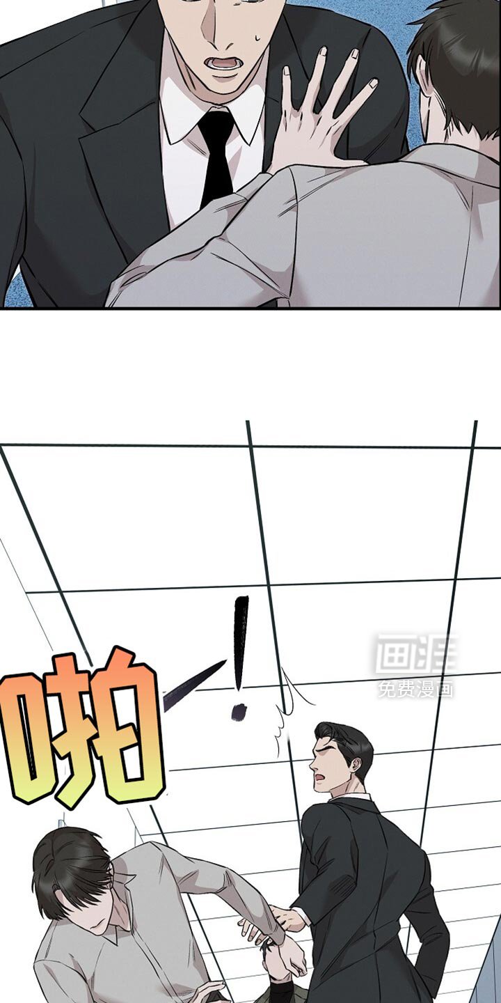 第68章：我让你放开