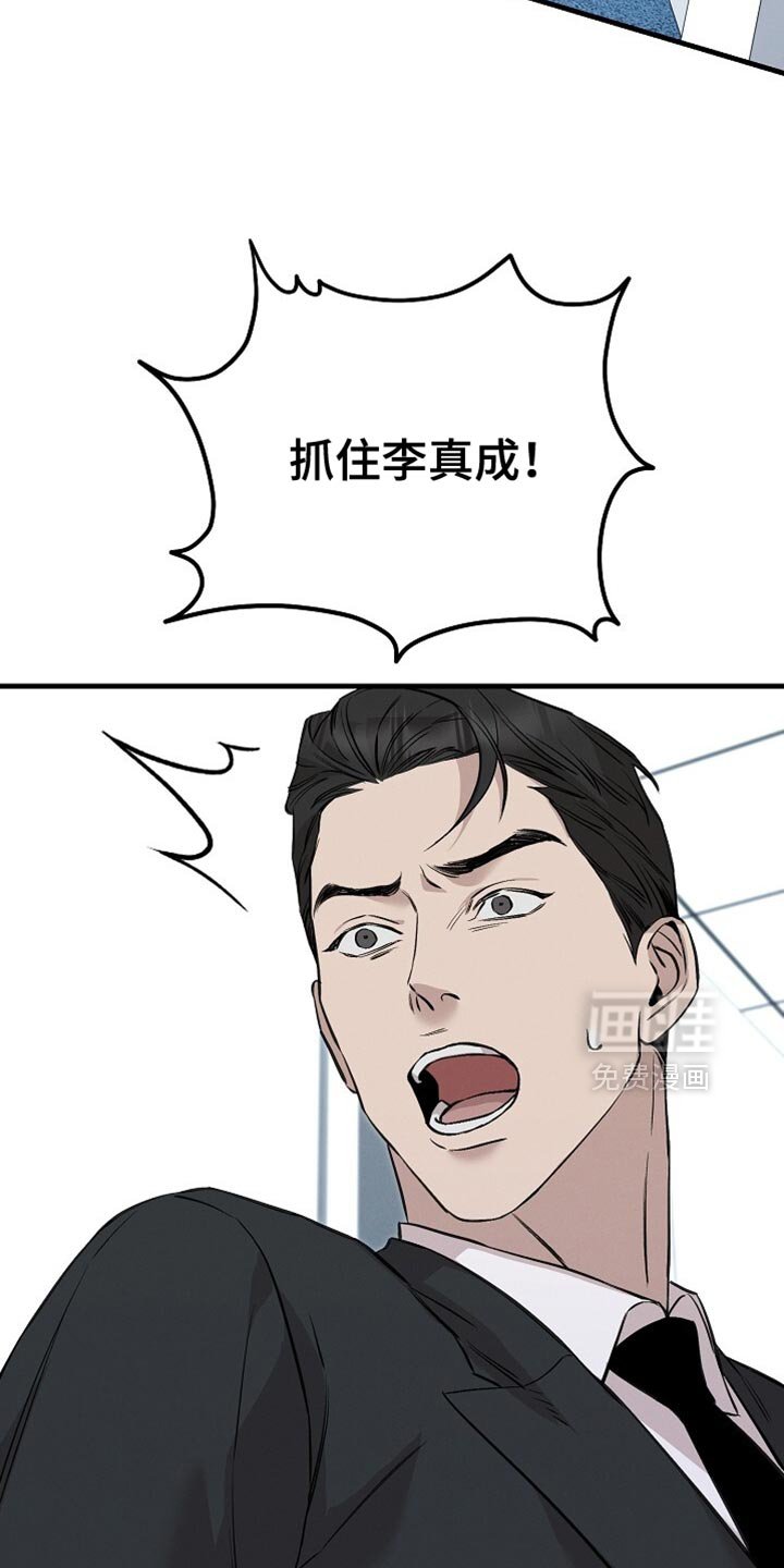 第69章：只打你一拳吧