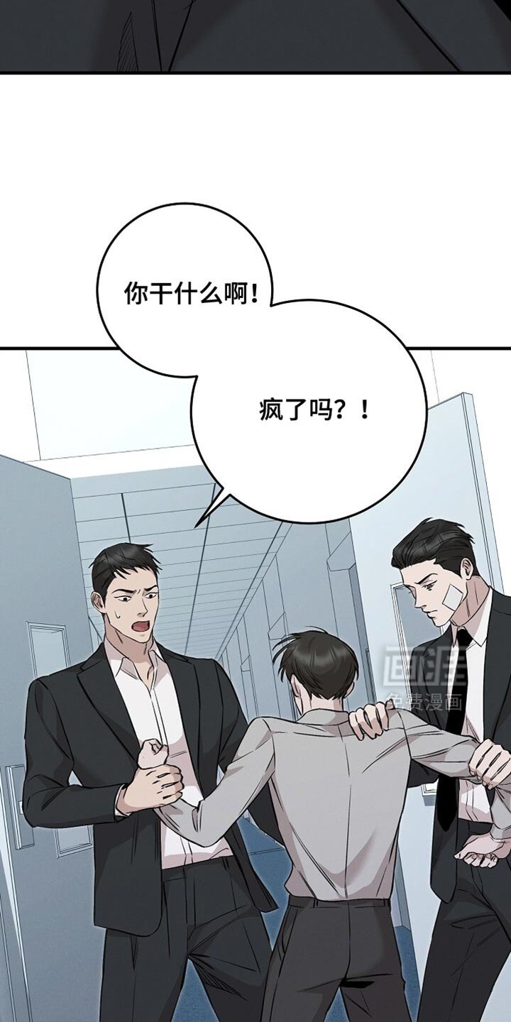第69章：只打你一拳吧
