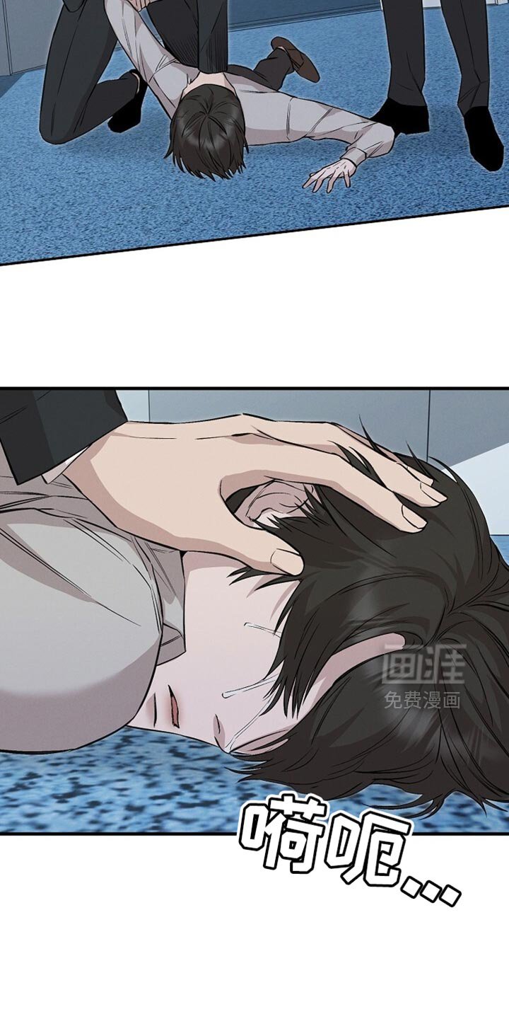 第69章：只打你一拳吧