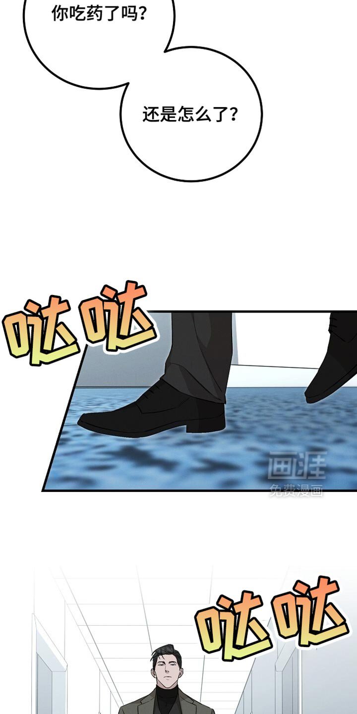 第69章：只打你一拳吧