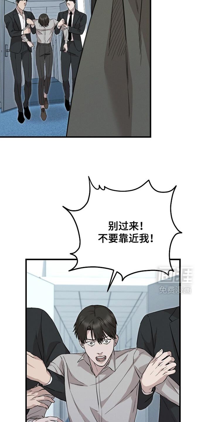 第69章：只打你一拳吧