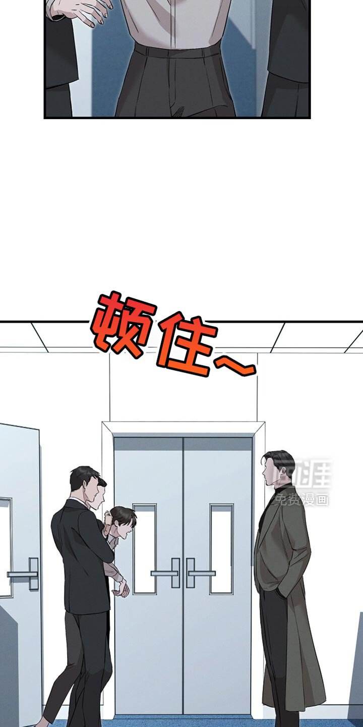 第69章：只打你一拳吧
