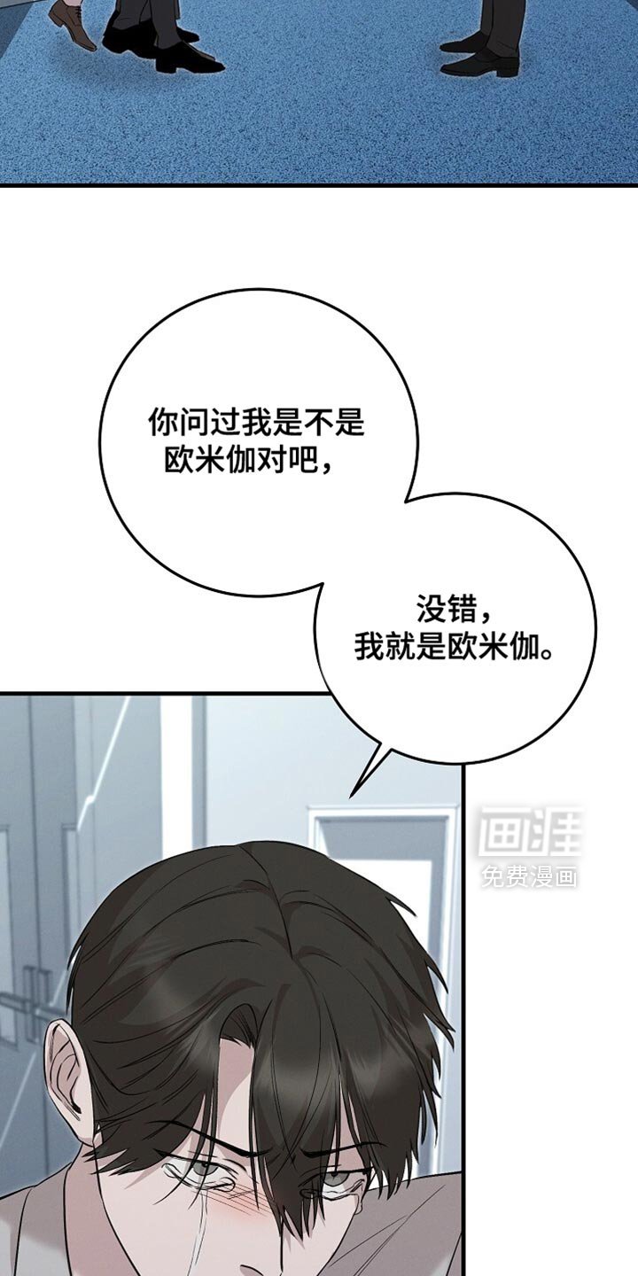 第69章：只打你一拳吧