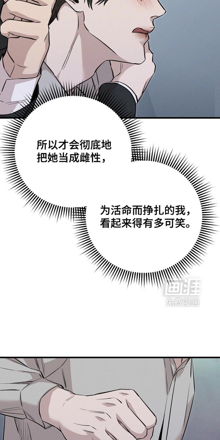 第69章：只打你一拳吧
