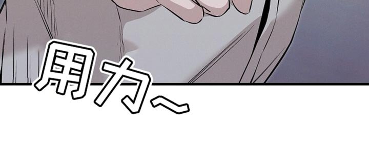 第69章：只打你一拳吧