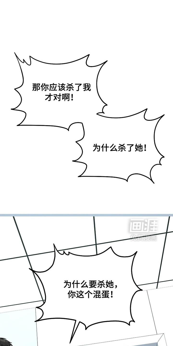 第69章：只打你一拳吧