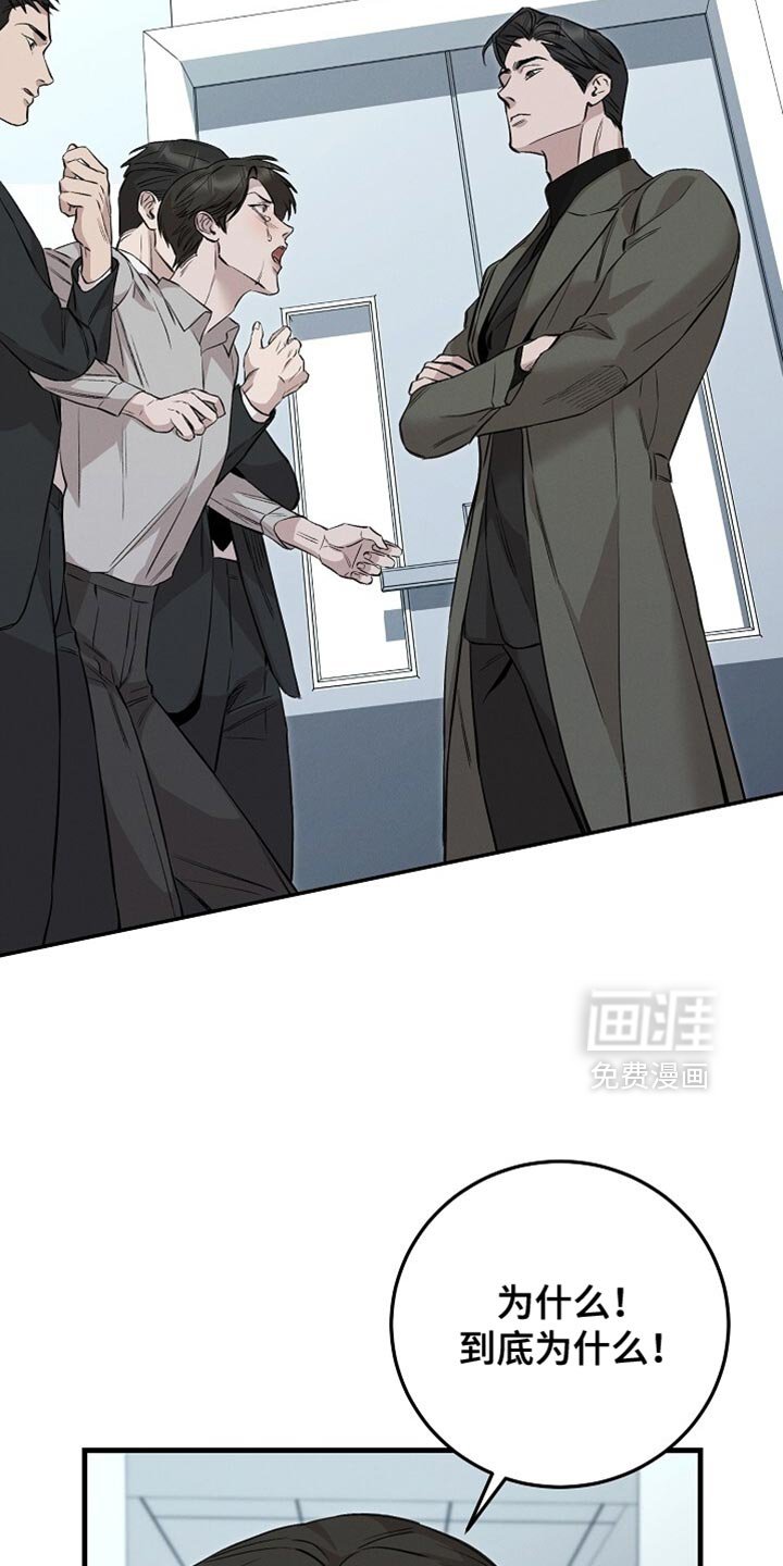 第69章：只打你一拳吧