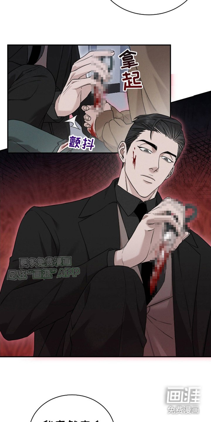 第7章：无力反抗